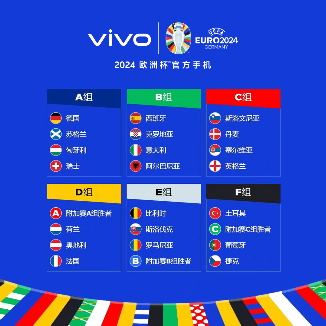 客队为2022年中国足球协会杯冠军山东泰山足球俱乐部